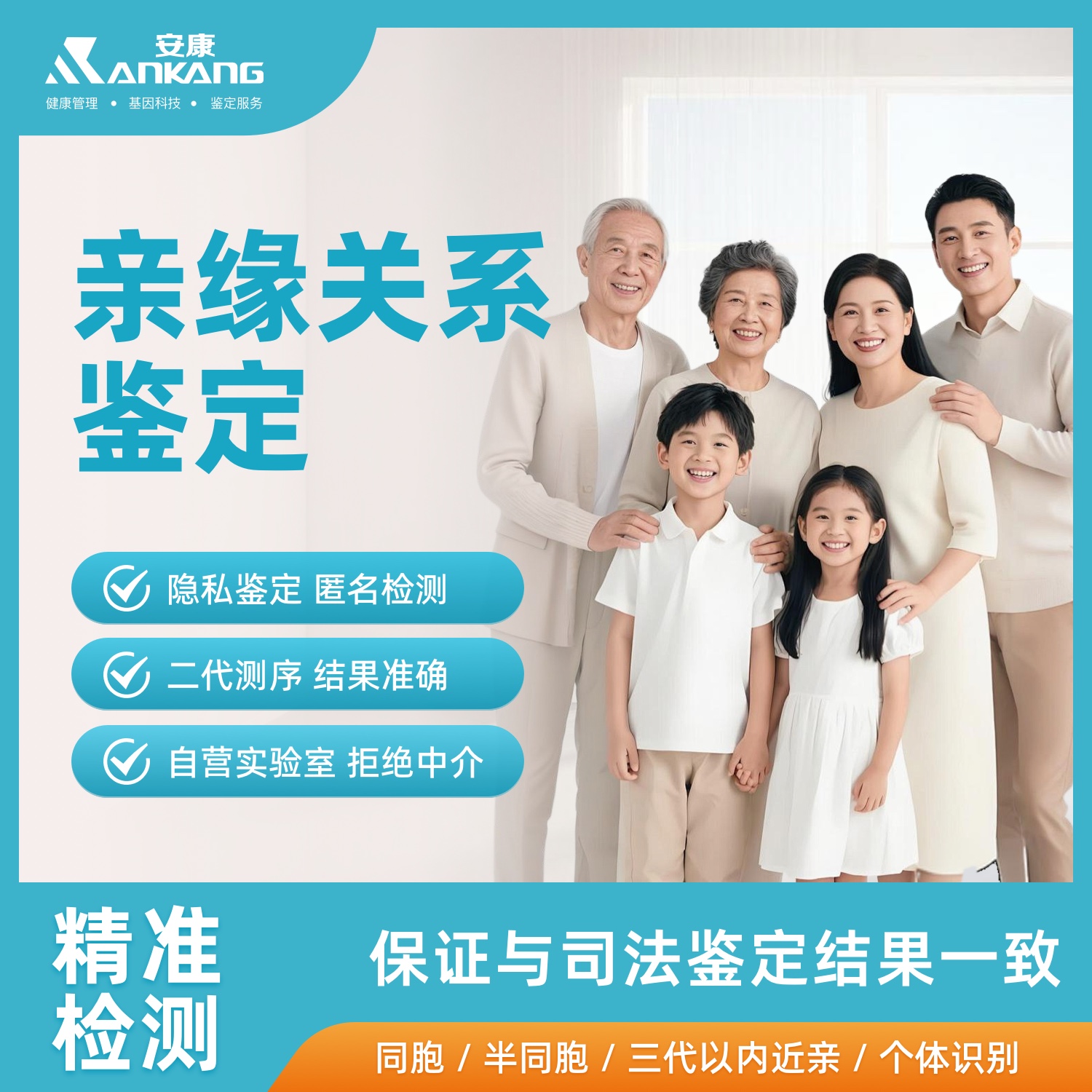 上海做亲子鉴定要本人到场吗？这篇指南说清流程与要求